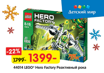 Новый Год В Детском Мире Новый Год В Детском Мире